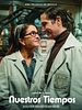 Cartel de Nuestros Tiempos