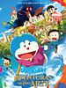Cartel de Doraemon: Aventuras en el mundo del arte