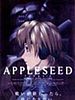 Cartel de Appleseed: The Beginning