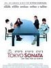 Cartel de Tokyo Sonata