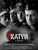 Cartel de Katyn