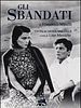 Cartel de Gli Sbandati