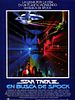 Cartel de Star Trek III: En busca de Spock