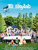Cartel de El Skylab