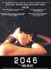 Cartel de 2046