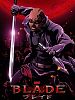 Cartel de Blade (2011)