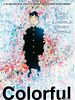 Cartel de Colorful