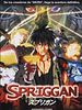 Cartel de Spriggan