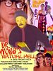 Cartel de El infierno virtual del Dr. Wong