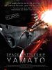 Cartel de Space Battleship Yamato