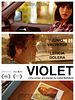 Cartel de Violet