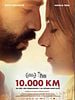Cartel de 10.000 Km