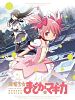 Cartel de Puella Magi Madoka Magica