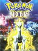 Cartel de Pokemon 12: Arceus y la joya de la vida