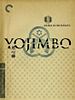 Cartel de Yojimbo