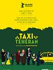 Cartel de Taxi Teherán