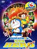 Cartel de Doraemon The Hero: Pioneros del espacio
