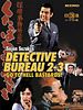 Cartel de Detective bureau 2-3: Go to hell bastards