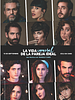 Cartel de La vida inmoral de la pareja ideal
