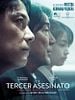 Cartel de El tercer asesinato