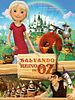Cartel de Salvando al Reino de Oz