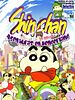 Cartel de Shin-chan: Aventuras en Henderland
