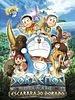 Cartel de Doraemon en la isla del escarabajo dorado