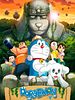 Cartel de Doraemon y el reino perruno