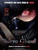 Cartel de Tokyo Ghoul