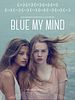 Cartel de Blue My Mind