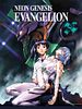 Cartel de Neon Genesis Evangelion