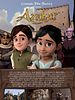 Cartel de Azahar