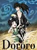 Cartel de Dororo