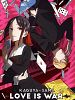 Cartel de Kaguya-sama: Love is war