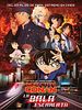 Cartel de Detective Conan. La bala escarlata