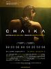 Cartel de Chaika