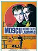 Cartel de Moscú no cree en las lágrimas