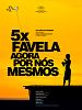 Cartel de 5x Favela, Agora por Nós Mesmos