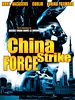 Cartel de China strike force