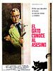 Cartel de El gato conoce al asesino
