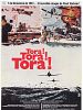 Cartel de Tora! Tora! Tora!