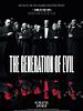 Cartel de La generación del mal
