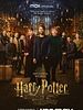 Cartel de Harry Potter: Regreso a Hogwarts