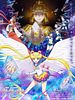 Cartel de Pretty Guardian Sailor Moon Cosmos: La película (Parte 1)