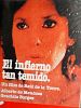 Cartel de El infierno tan temido