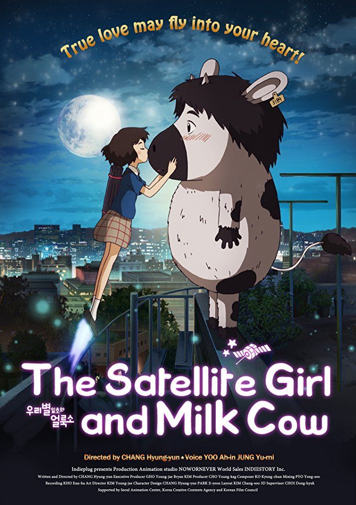 La chica satélite y el chico vaca - Película 2014