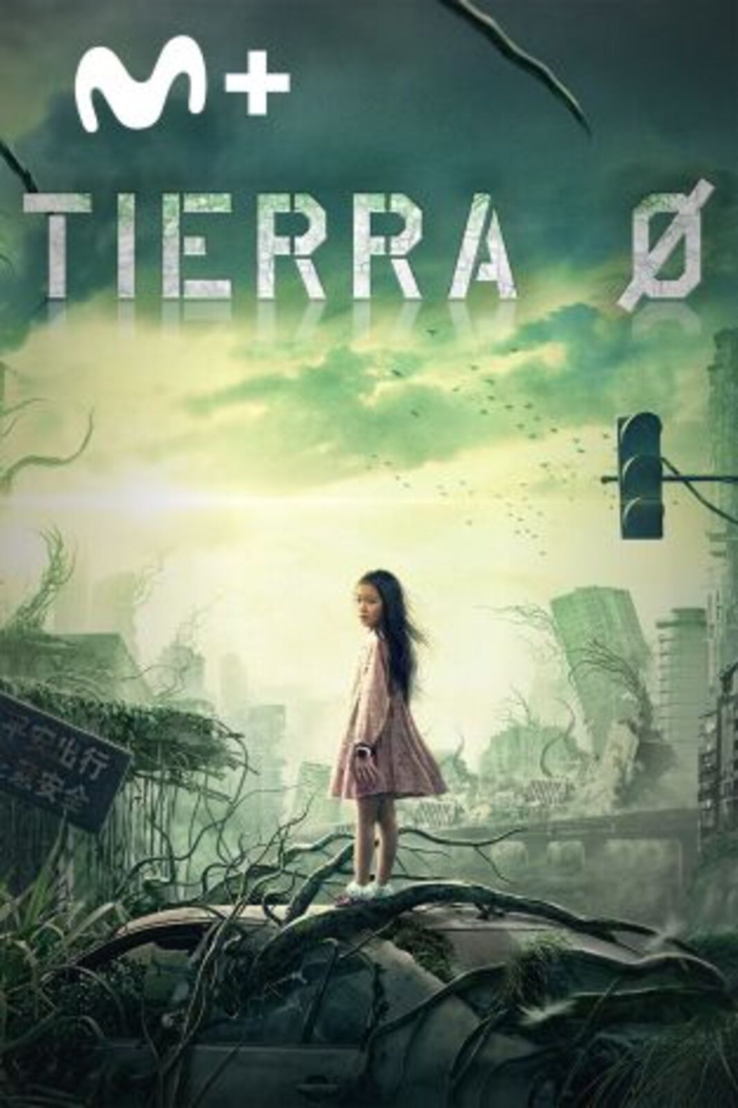 Tierra 0 Película 2021