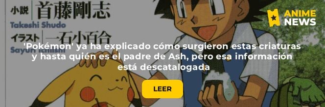 Más información sobre SensaCine.com