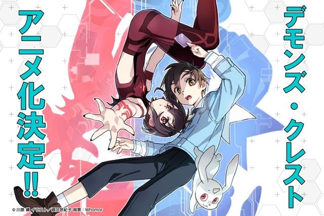 Primera imagen de Demon's Crest