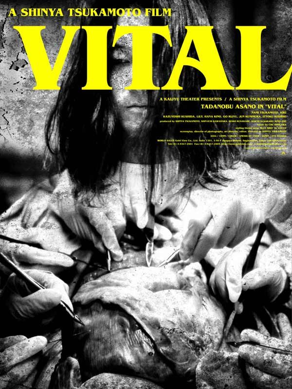 Vital - Película 2004